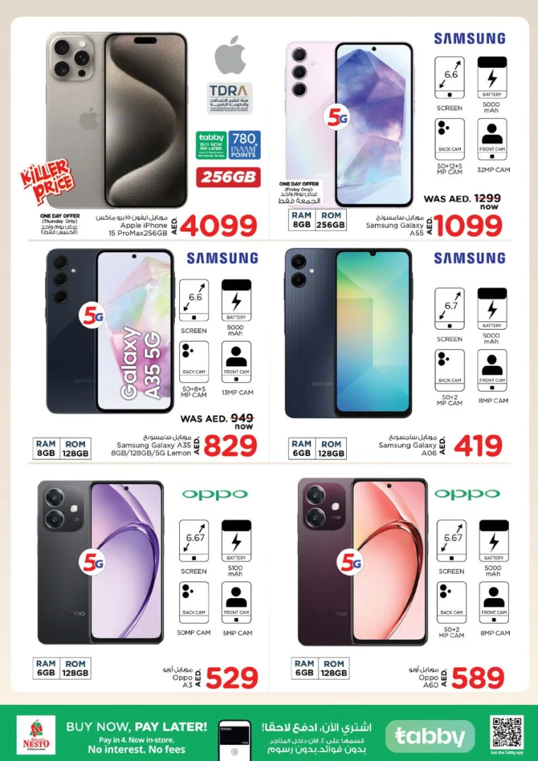 NESTO-Offers-Hamidiya-1&Al-Raqaib-January-2-2025-29