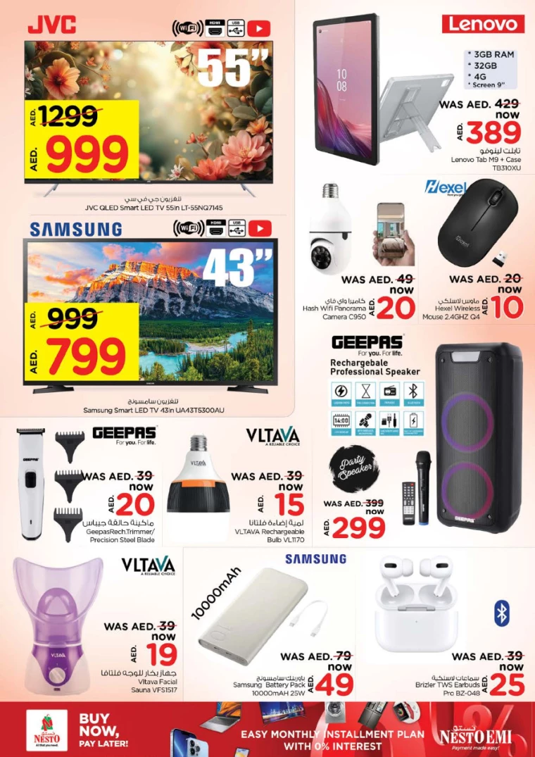 NESTO-Offers-Hamidiya-1&Al-Raqaib-January-2-2025-30