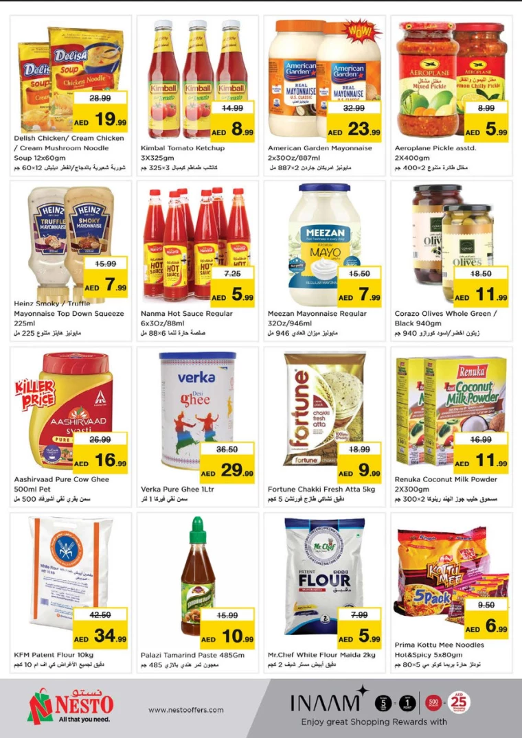 NESTO-Offers-Hamidiya-1&Al-Raqaib-January-2-2025-7