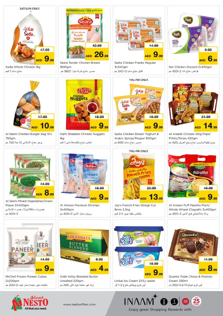 NESTO-Discounts-All-Branches-January-2-2025-12