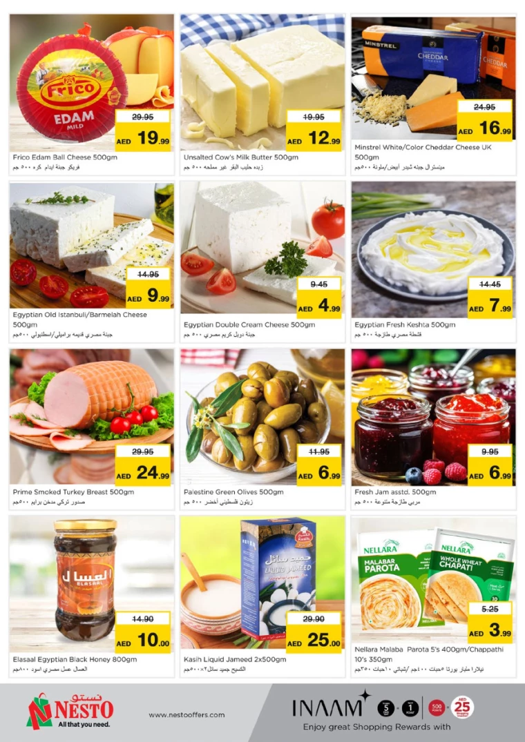 NESTO UAE Offers January 2, 2025