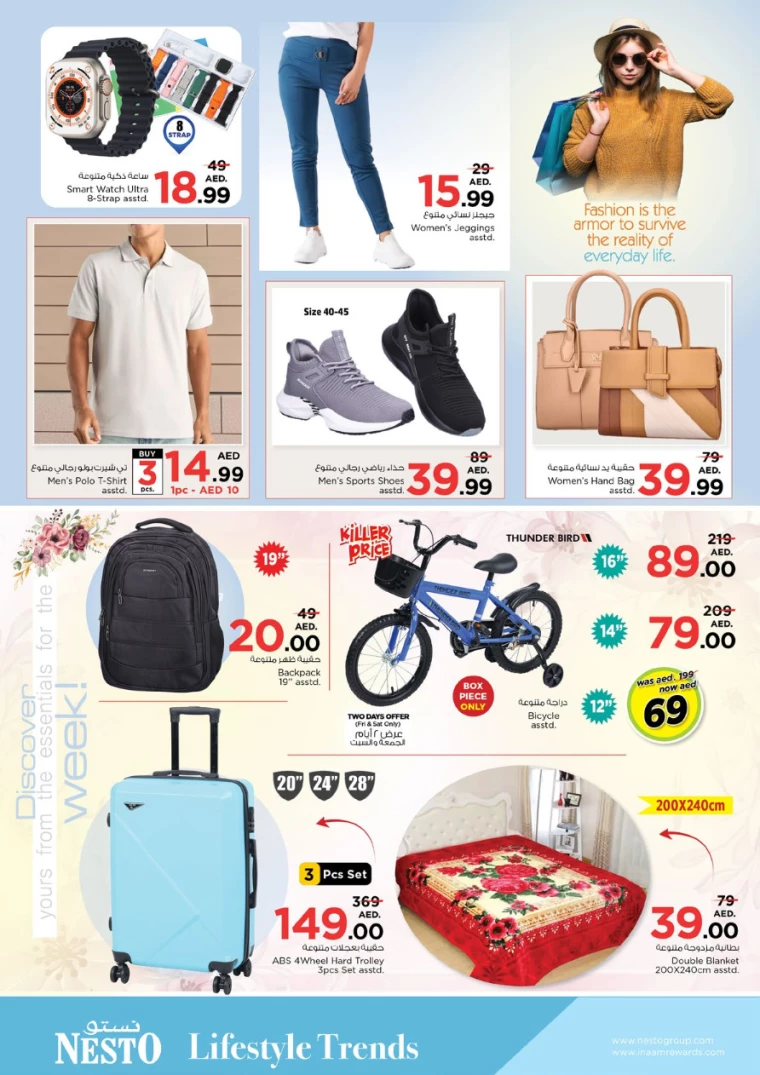 NESTO-Discounts-All-Branches-January-2-2025-29
