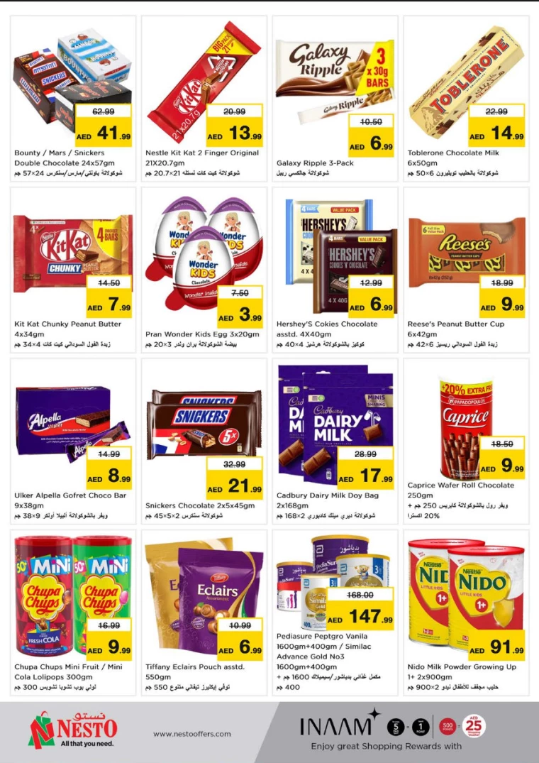 NESTO-Offers-Al-Fahidi-January-2-2025-1