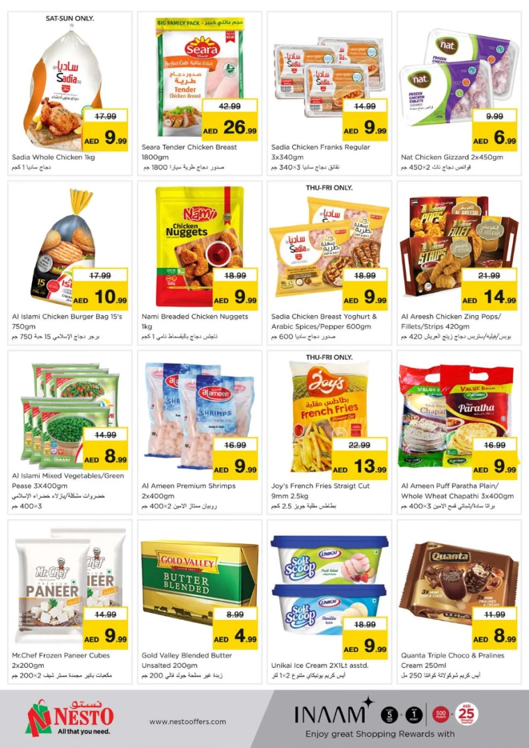 NESTO-Offers-Al-Fahidi-January-2-2025-12