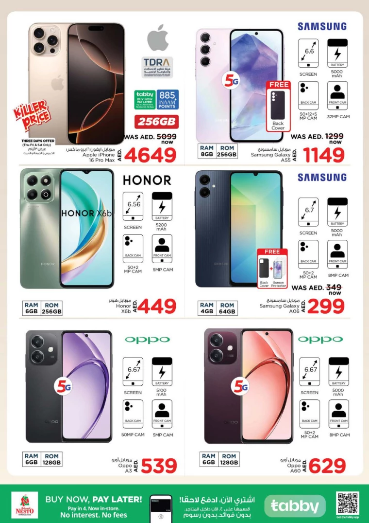 NESTO-Offers-Al-Fahidi-January-2-2025-27