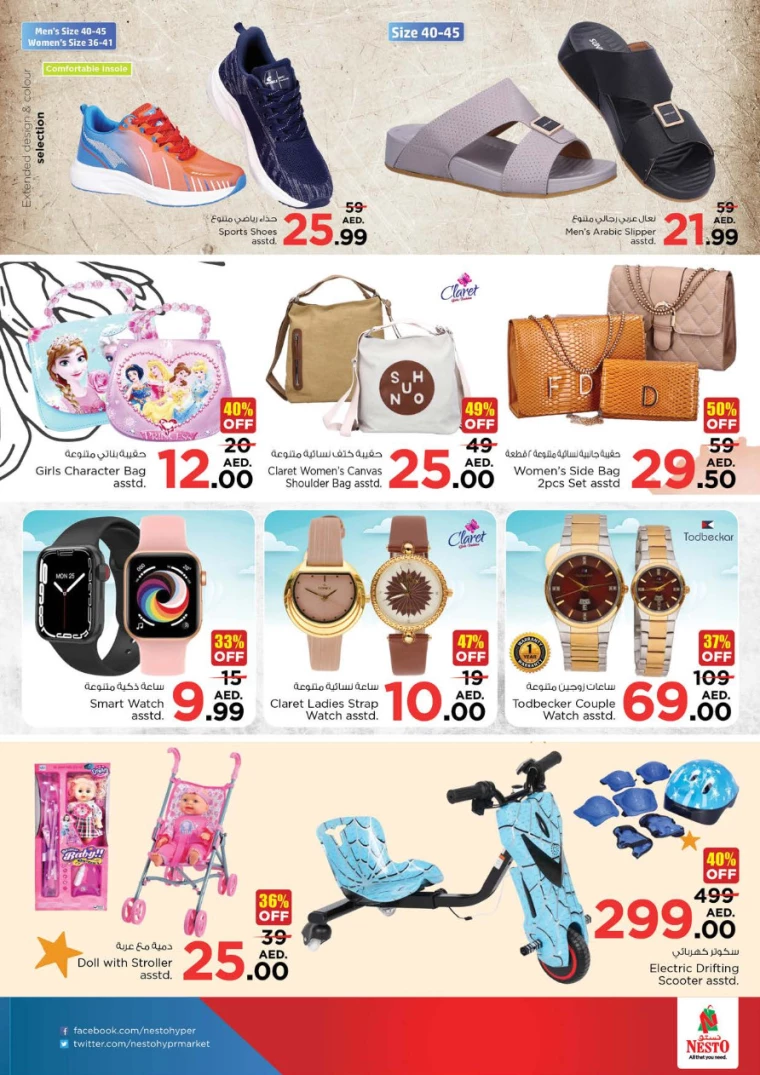 NESTO-Offers-Al-Fahidi-January-2-2025-30