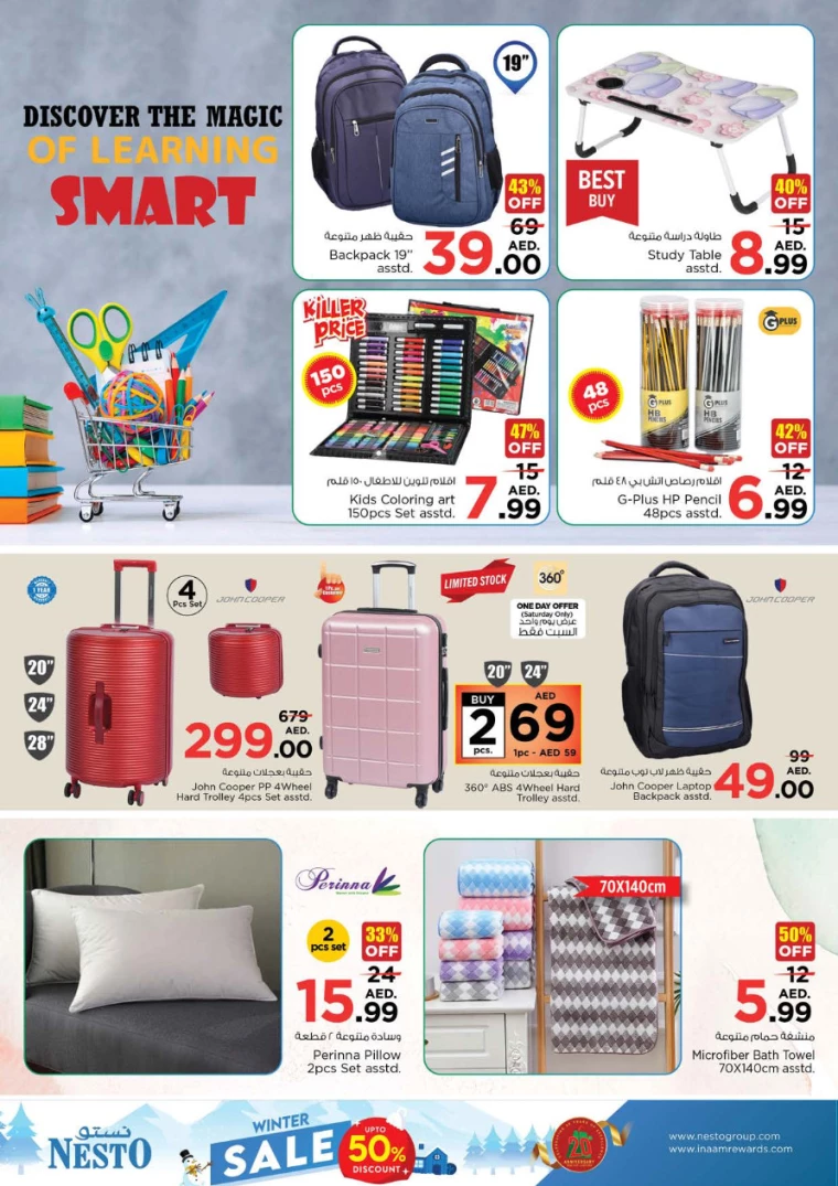 NESTO-Offers-Al-Fahidi-January-2-2025-31