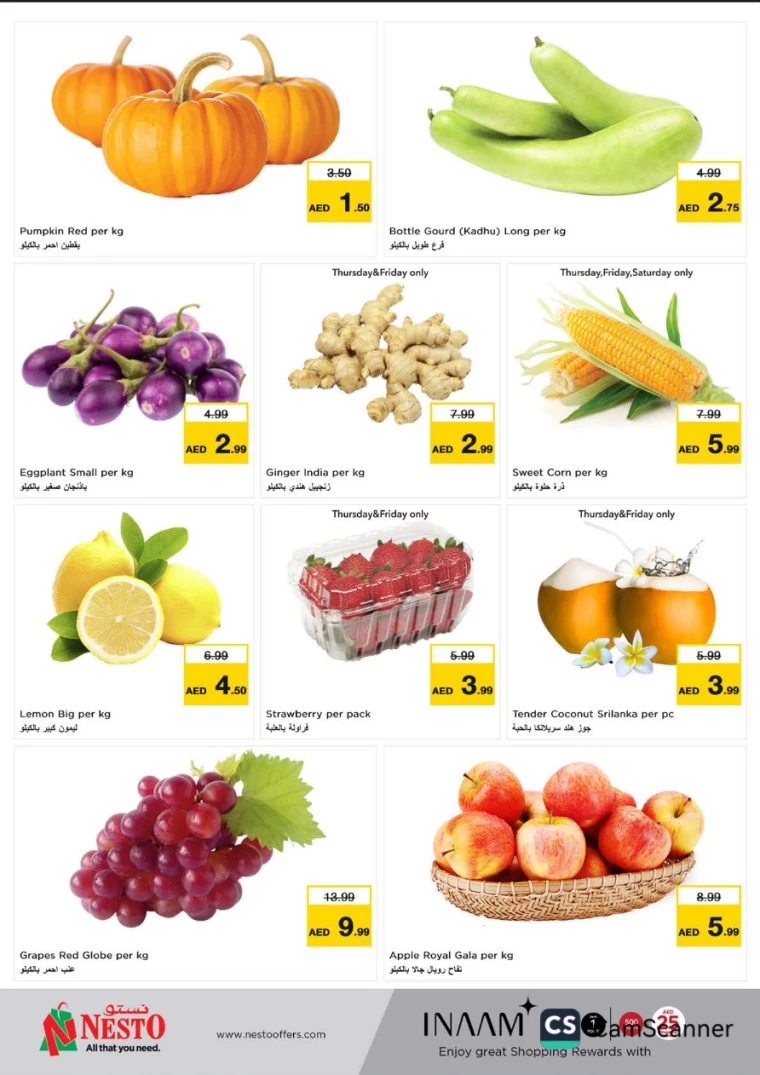 NESTO-Offers-Alnabba-January-2-2025-1