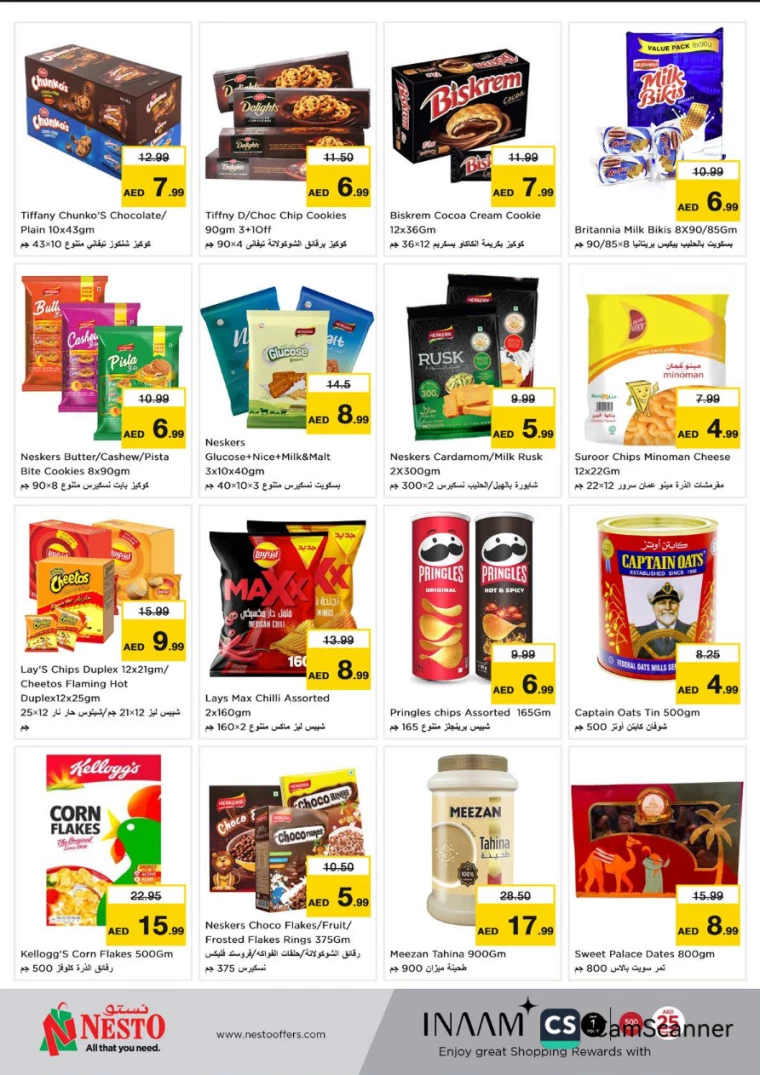NESTO-Offers-Alnabba-January-2-2025-10