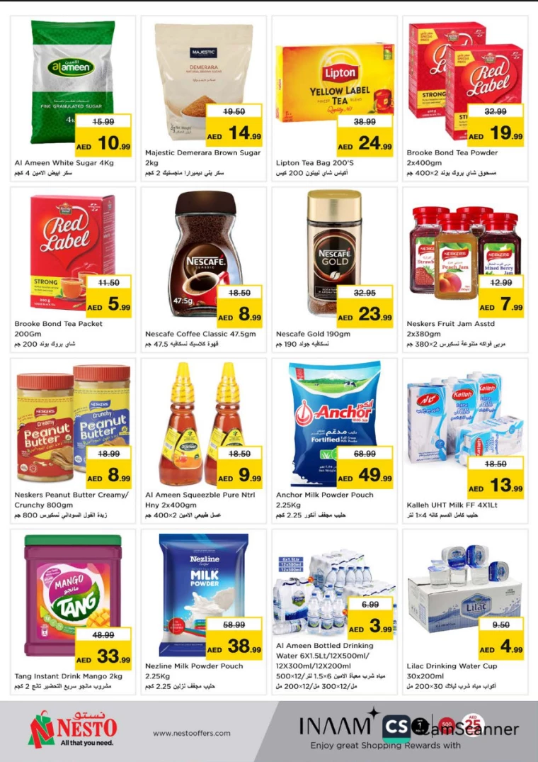 NESTO UAE Deals January 2, 2025