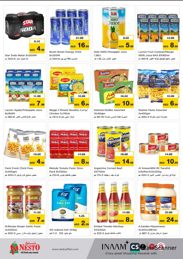 NESTO-Offers-Alnabba-January-2-2025-12