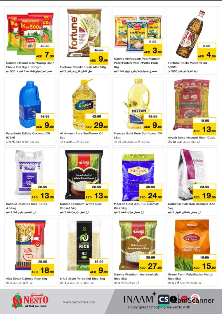 NESTO-Offers-Alnabba-January-2-2025-13
