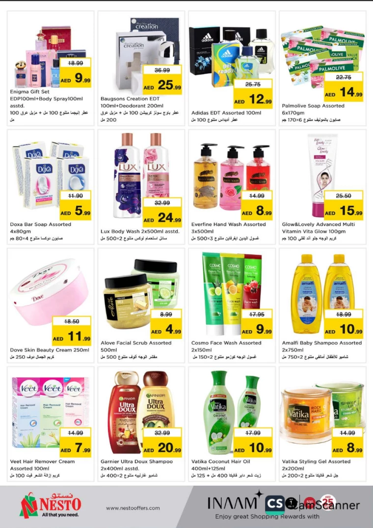 NESTO-Offers-Alnabba-January-2-2025-14