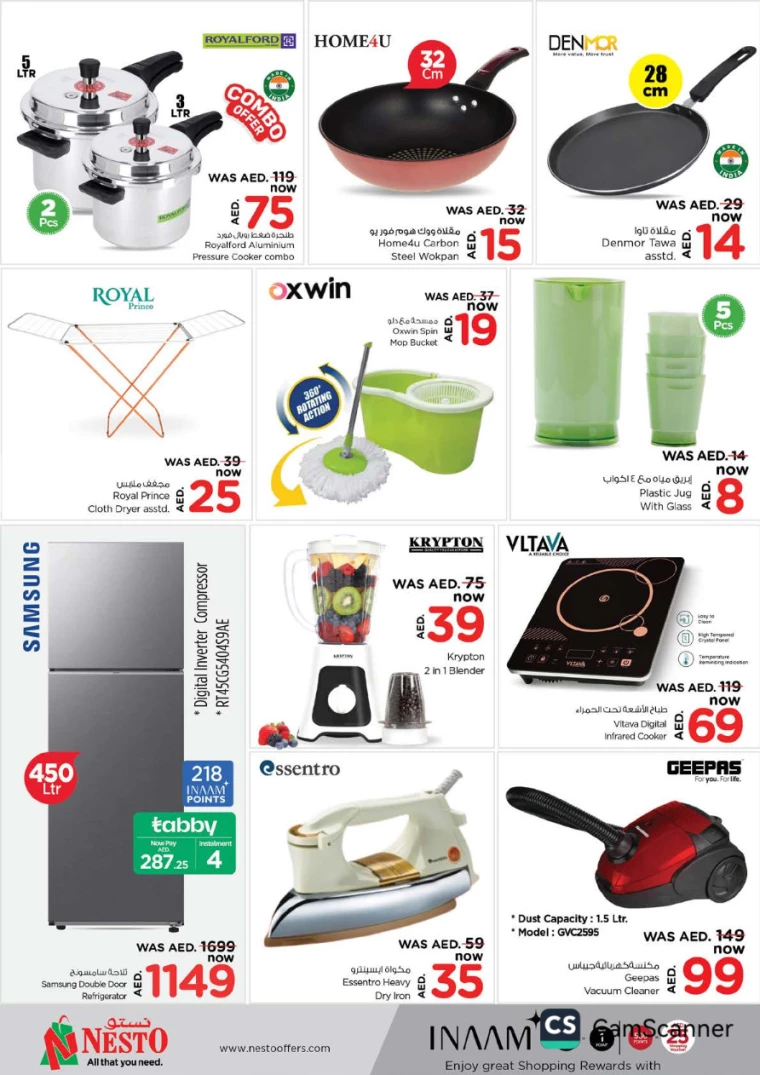 NESTO-Offers-Alnabba-January-2-2025-17