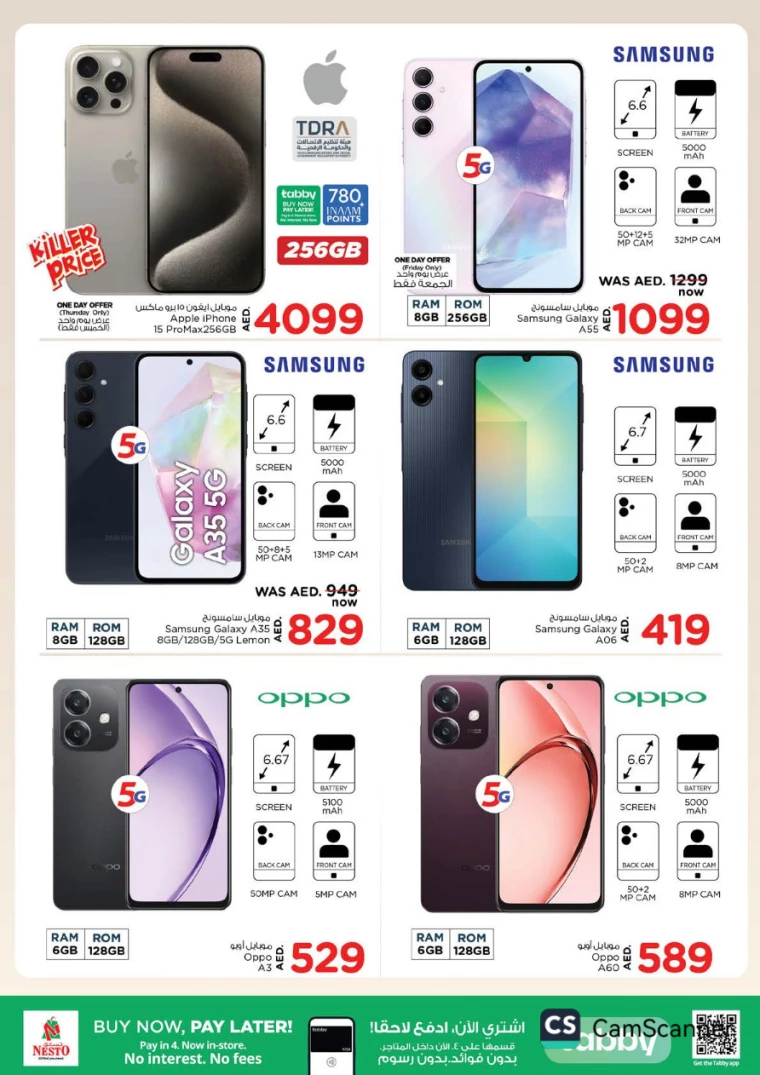 NESTO-Offers-Alnabba-January-2-2025-18