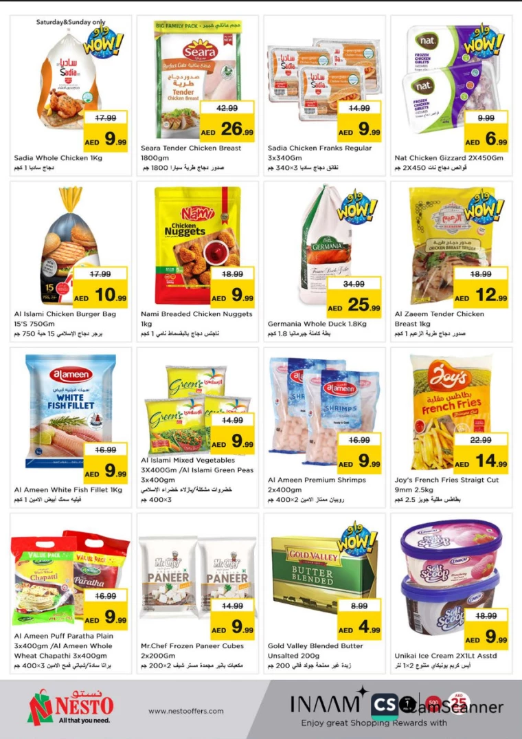 NESTO-Offers-Alnabba-January-2-2025-2