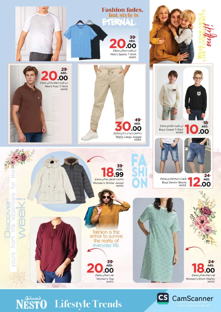 NESTO-Offers-Alnabba-January-2-2025-20