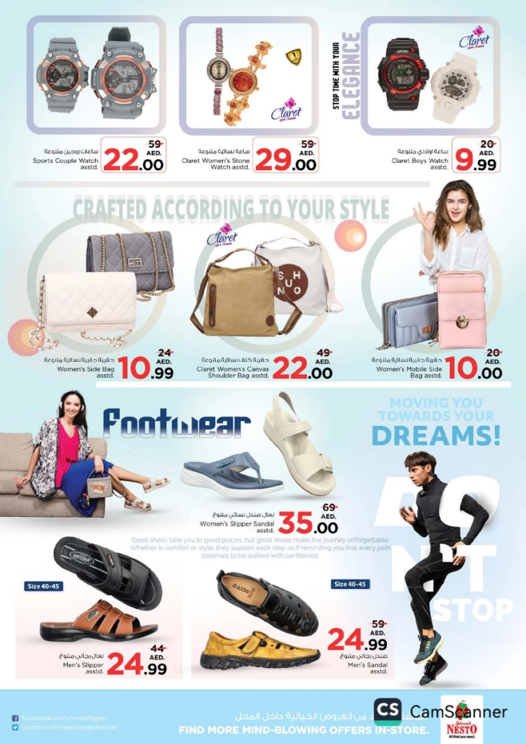 NESTO-Offers-Alnabba-January-2-2025-21