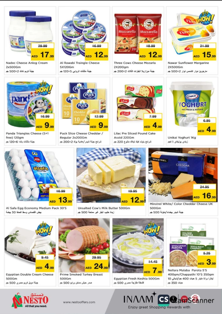 NESTO-Offers-Alnabba-January-2-2025-3