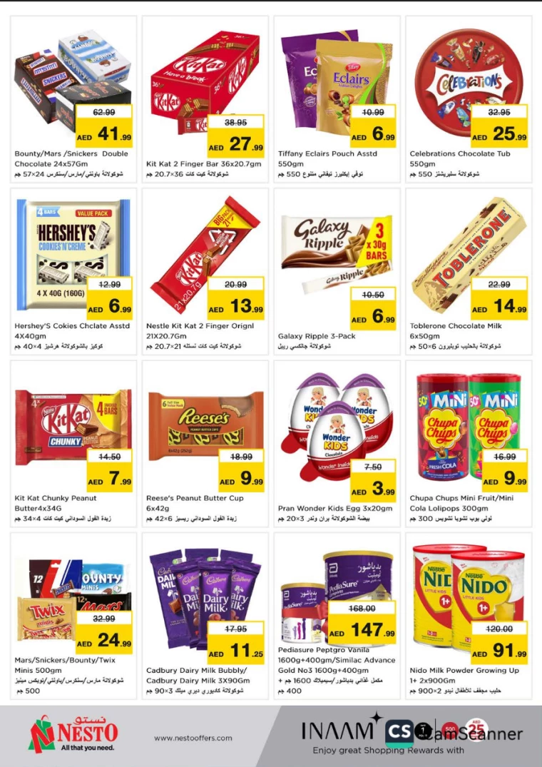 NESTO-Offers-Alnabba-January-2-2025-9