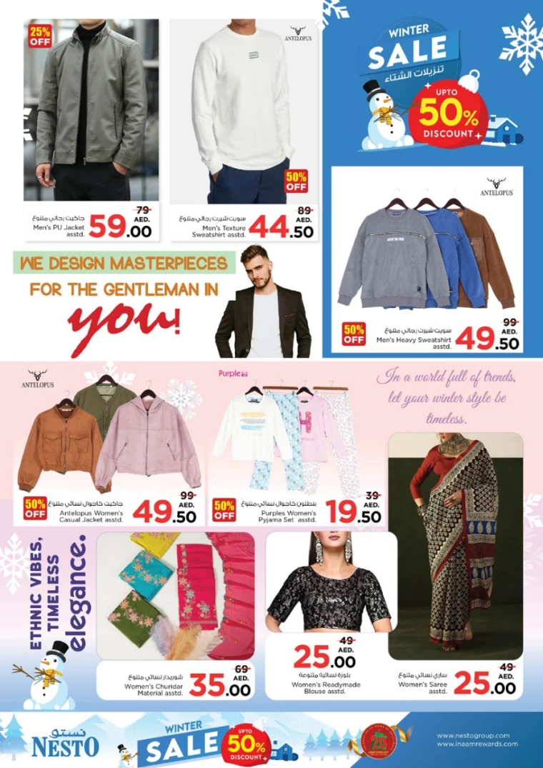 NESTO-Offers-Al-Arab-Mall-January-2-2025-29