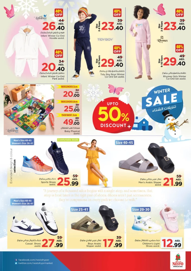 NESTO-Offers-Al-Arab-Mall-January-2-2025-30