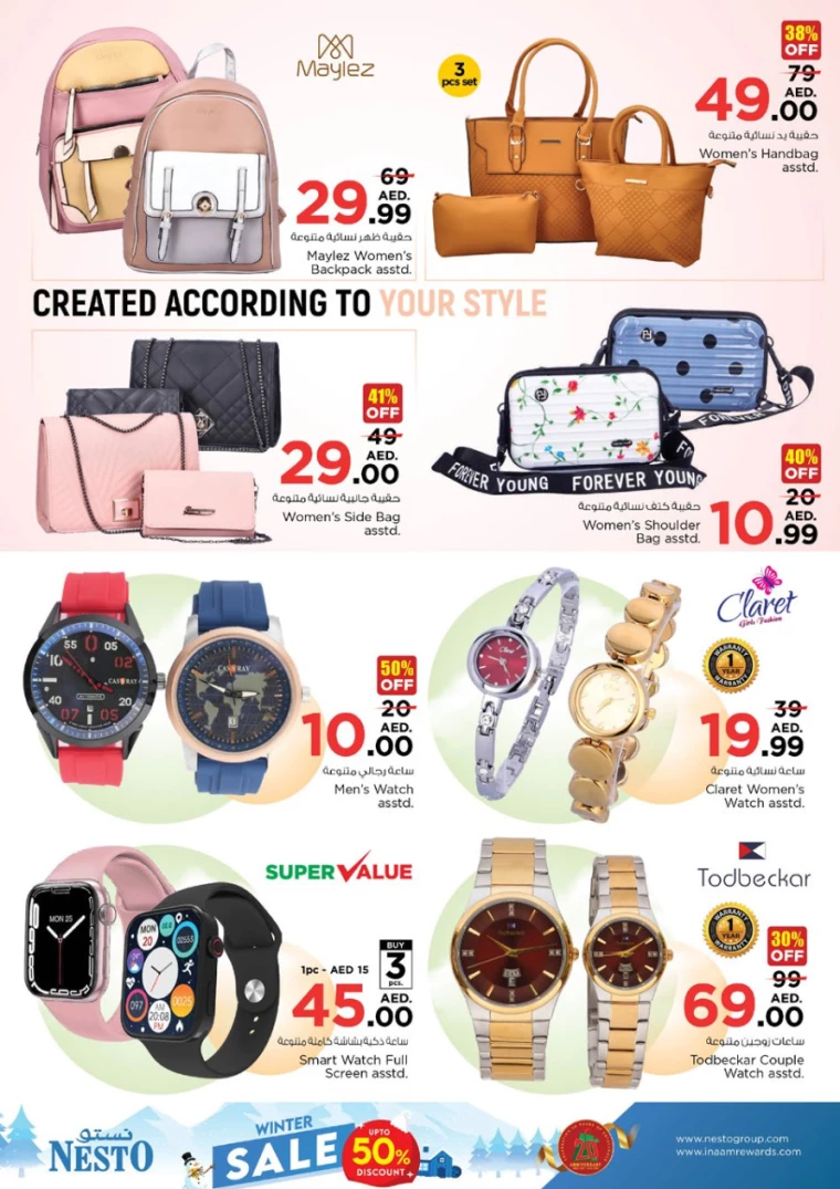 NESTO-Offers-Al-Arab-Mall-January-2-2025-31