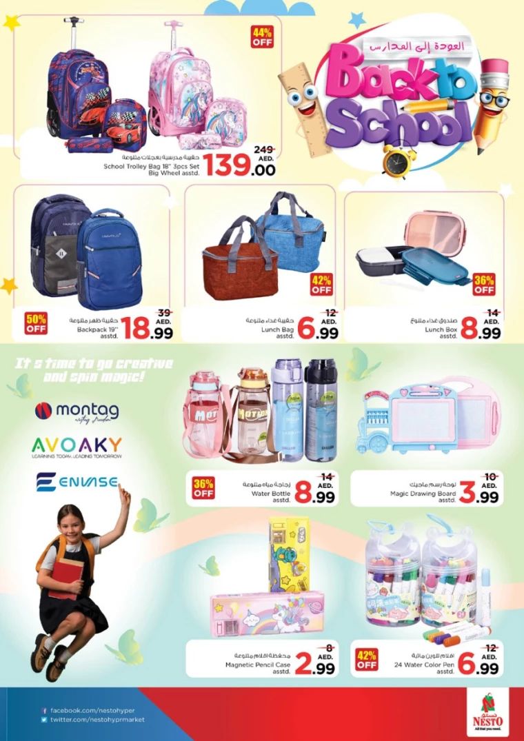 NESTO UAE Offers January 2, 2025