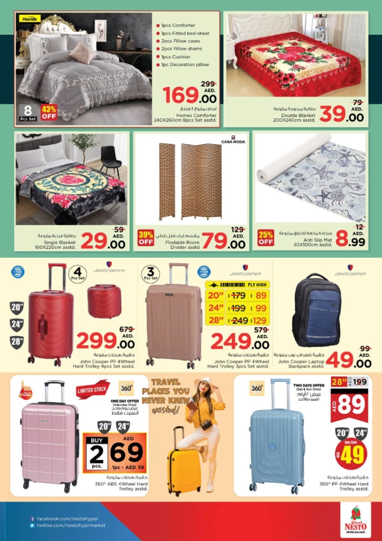 NESTO-Offers-Al-Arab-Mall-January-2-2025-40