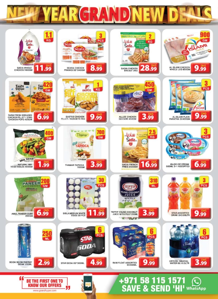 Grand-Hypermarket-Discounts-Al-Khail-Mall-January-2-2025-5