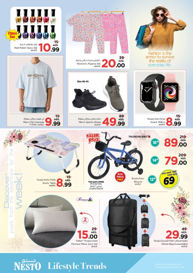 NESTO-Promotions-Jurf&New-Industrial-Area-January-2-2025-30