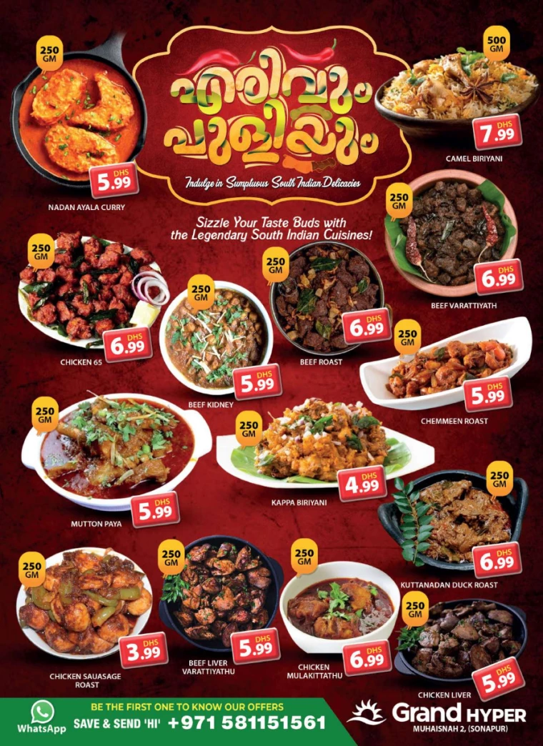 Grand-Hypermarket-Discounts-Muhaisnah-January-2-2025-2