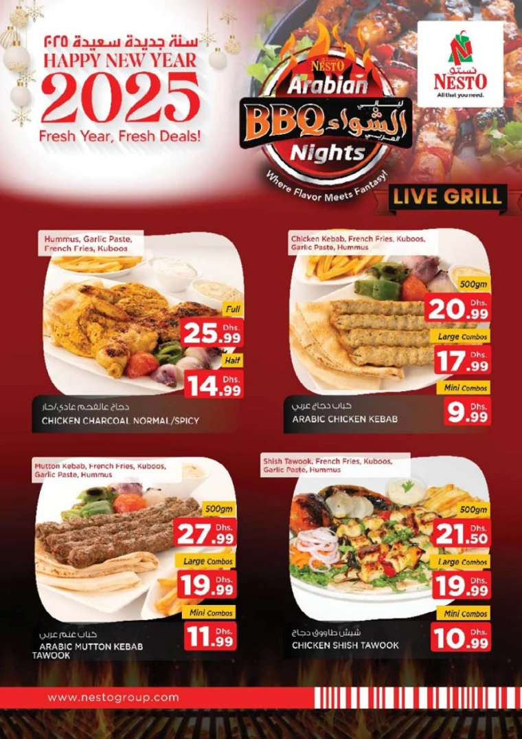 NESTO-Discounts-Al-Tallah-January-2-2025-17