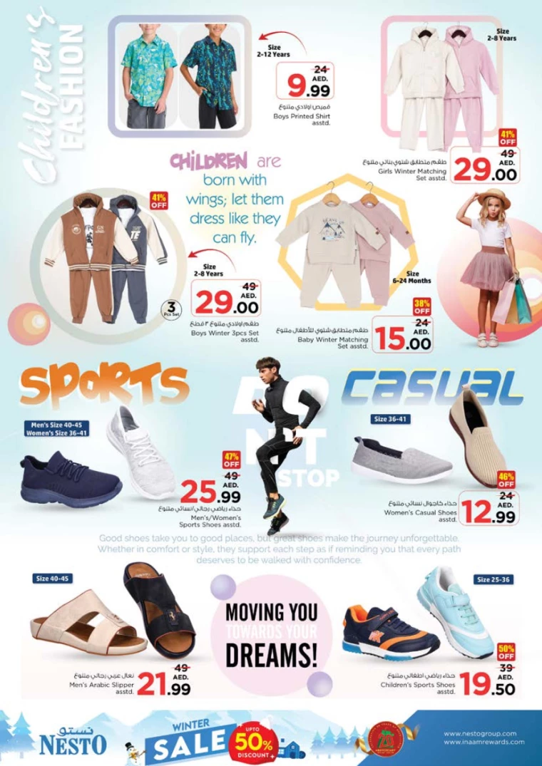 NESTO-Discounts-Al-Tallah-January-2-2025-31