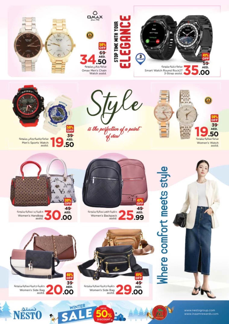 NESTO UAE Deals January 2, 2025