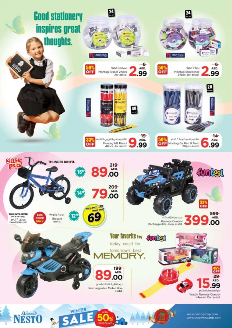 NESTO-Discounts-Al-Tallah-January-2-2025-40