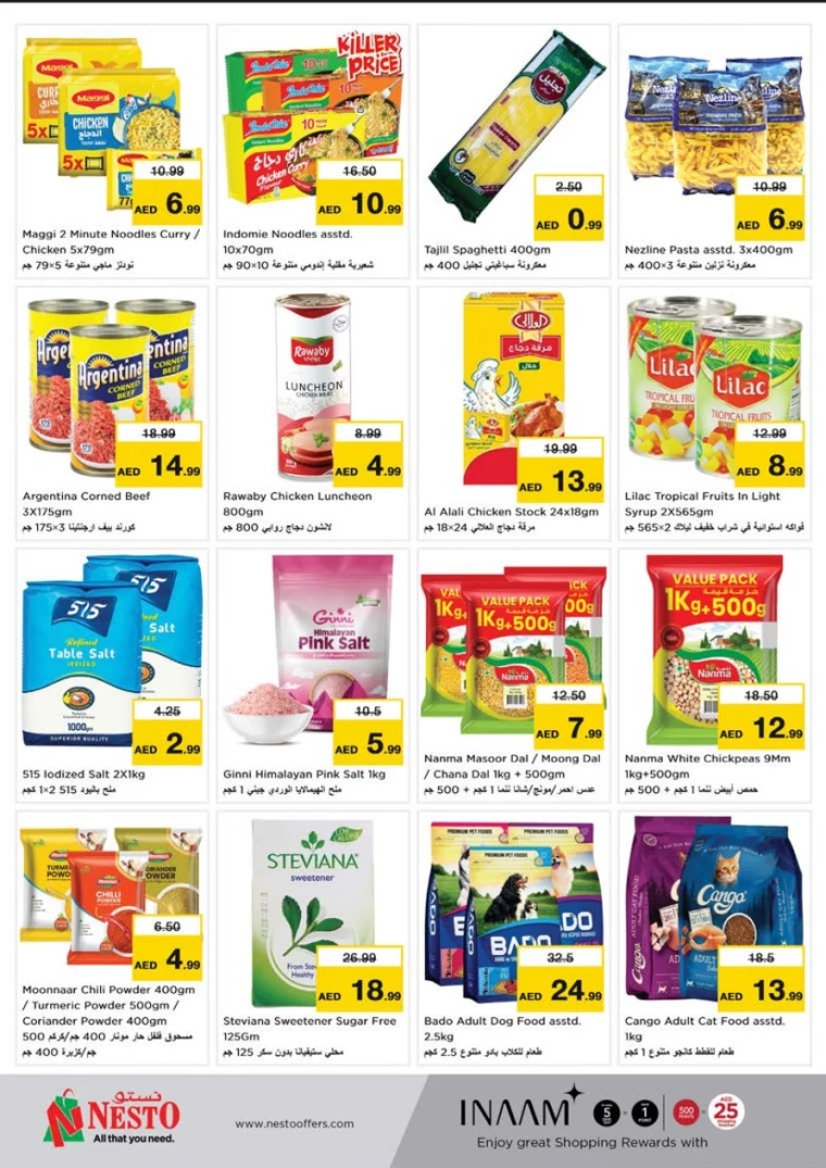 NESTO-Discounts-Al-Tallah-January-2-2025-6