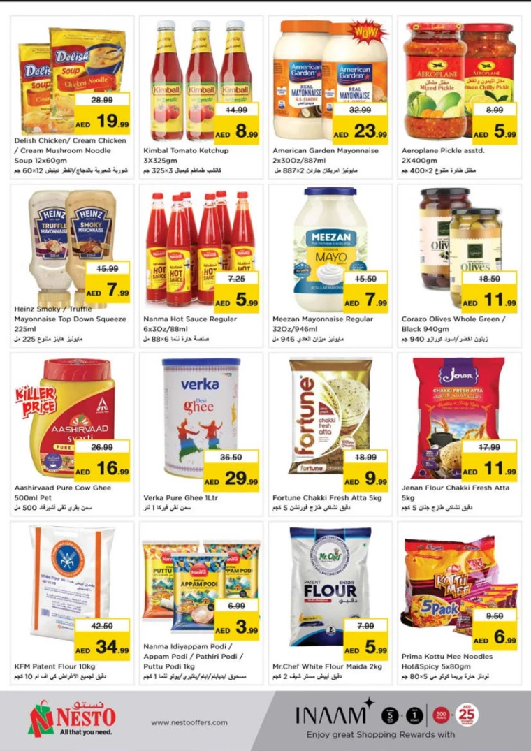 NESTO-Discounts-Al-Tallah-January-2-2025-7