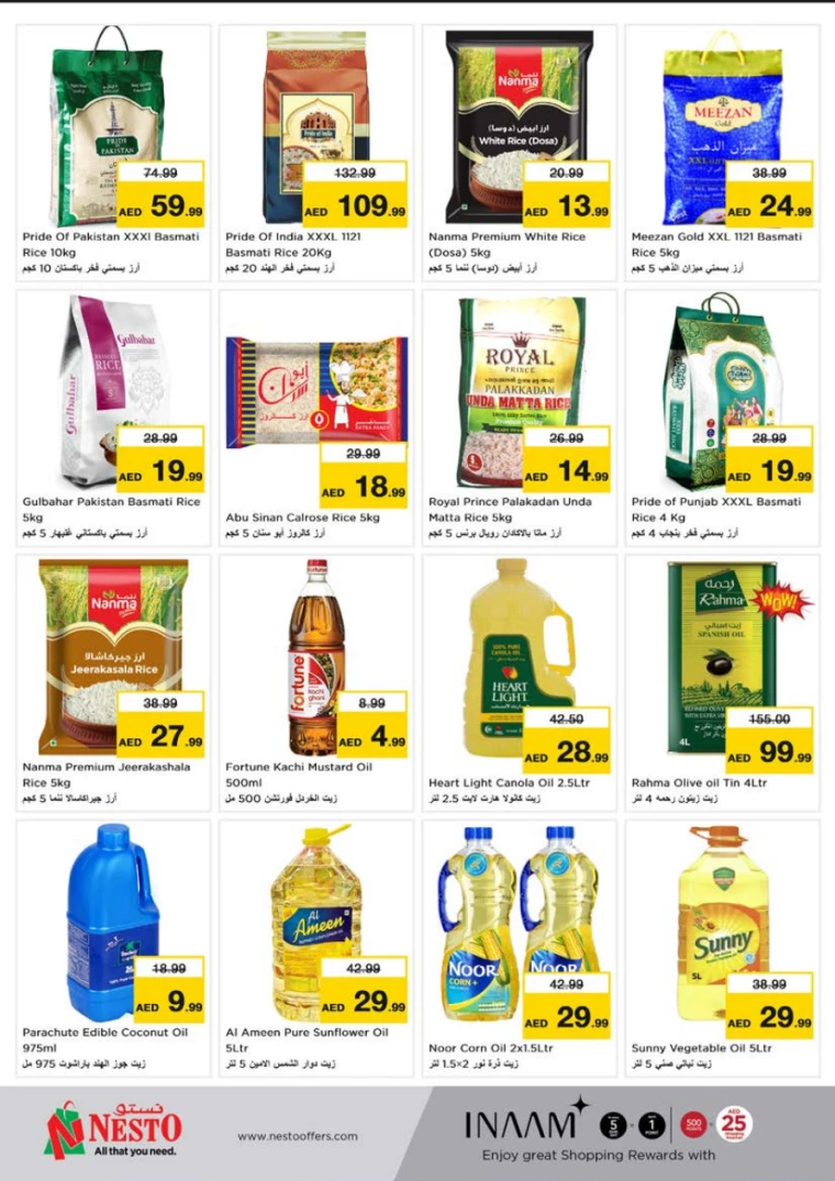 NESTO-Discounts-Al-Tallah-January-2-2025-8