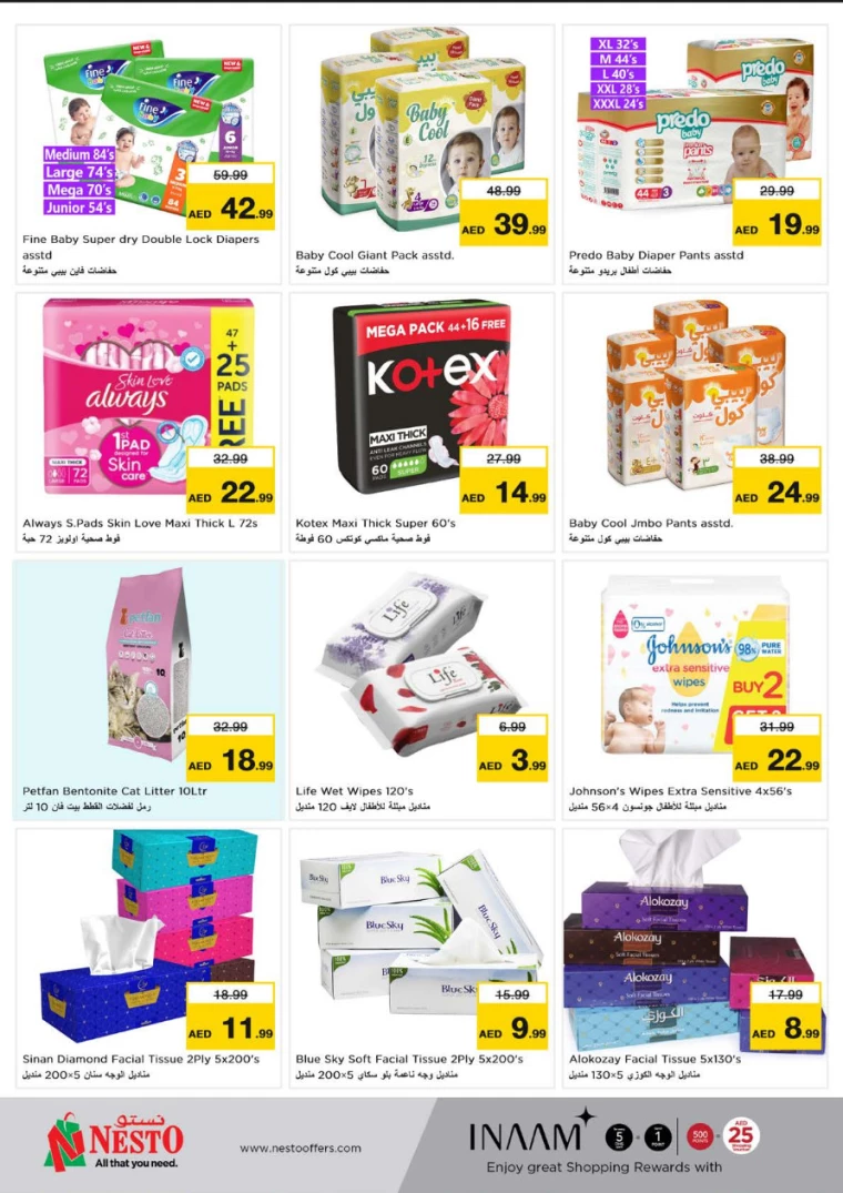 NESTO-Deals-Circle-Mall-January-2-2025-21
