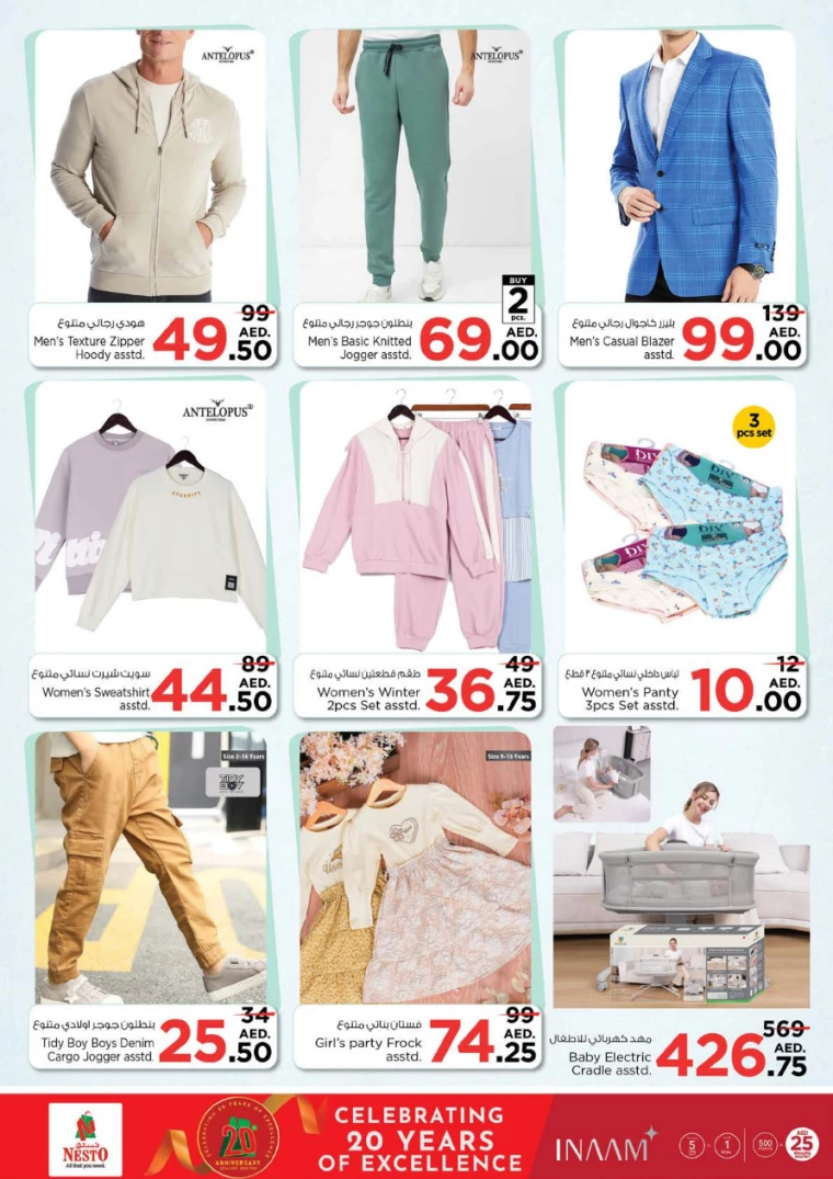 NESTO-Deals-Circle-Mall-January-2-2025-29