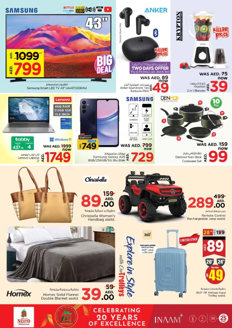 NESTO-Deals-Circle-Mall-January-2-2025-32