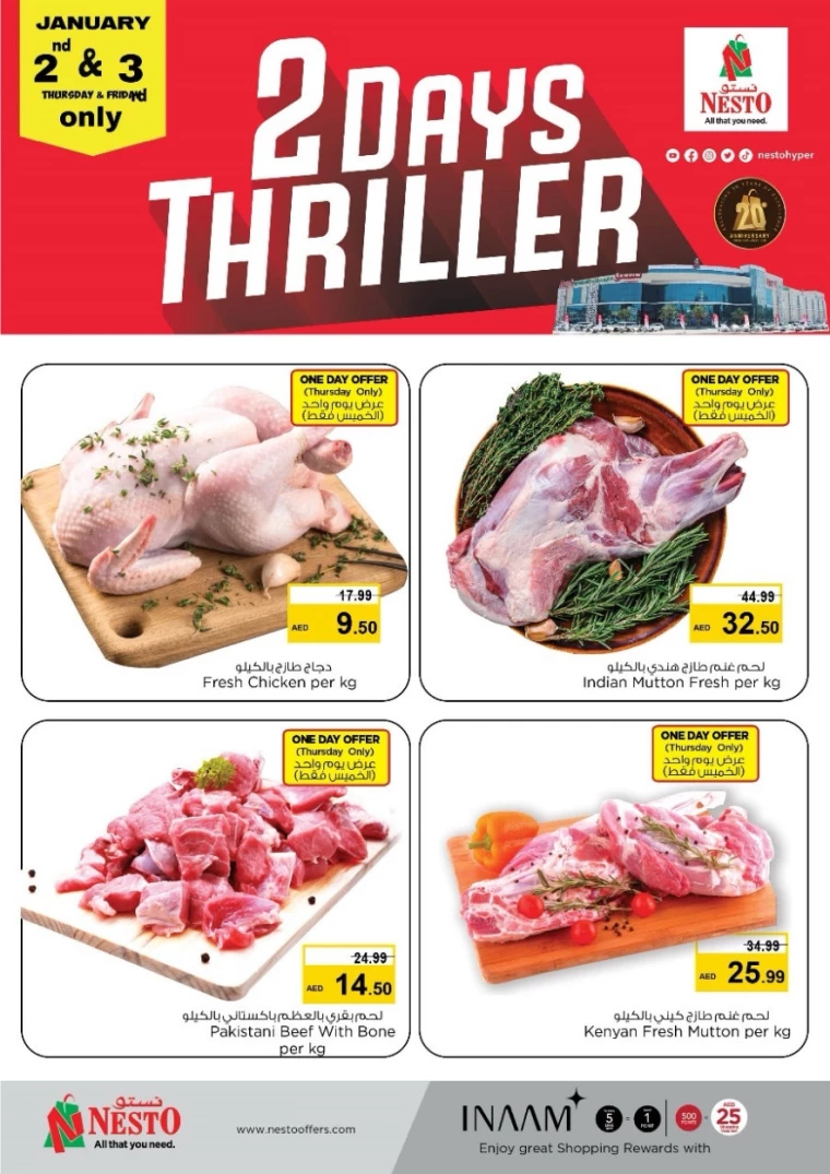 NESTO-Deals-All-Branches-January-2-2025-0