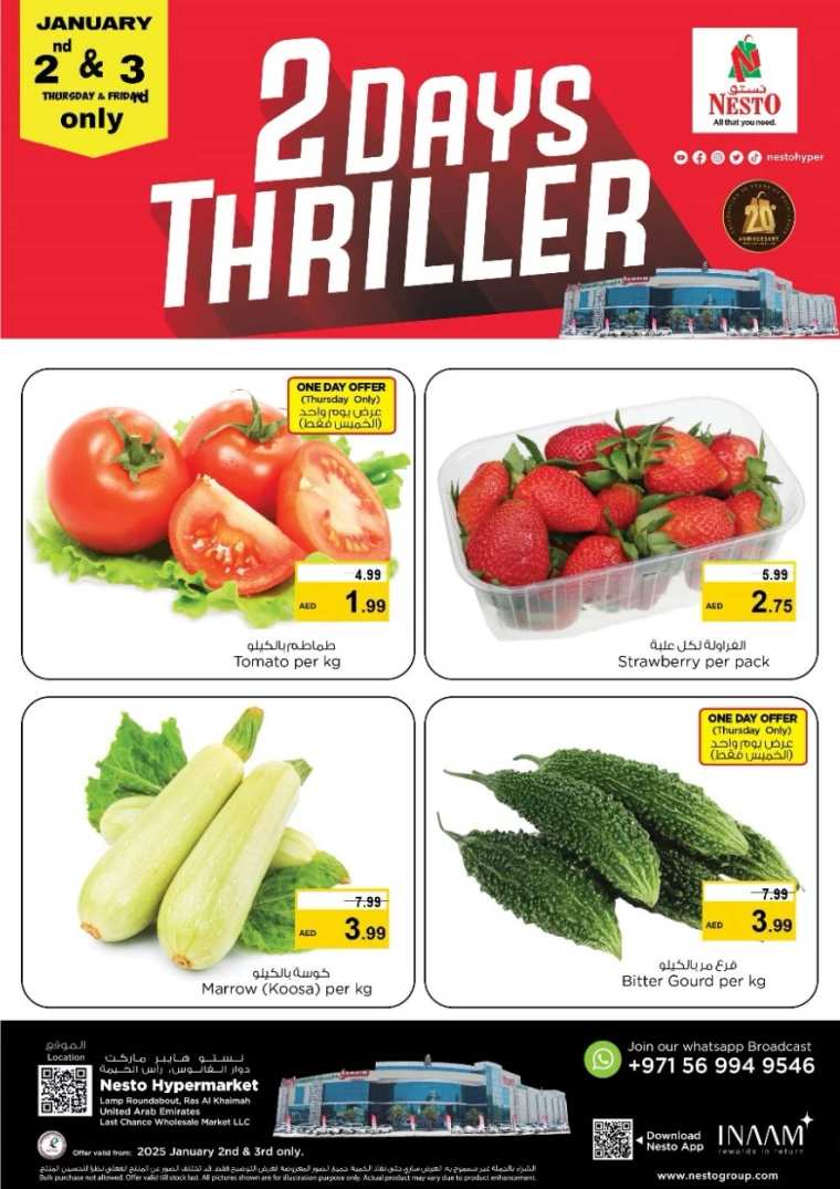 NESTO-Deals-All-Branches-January-2-2025-2