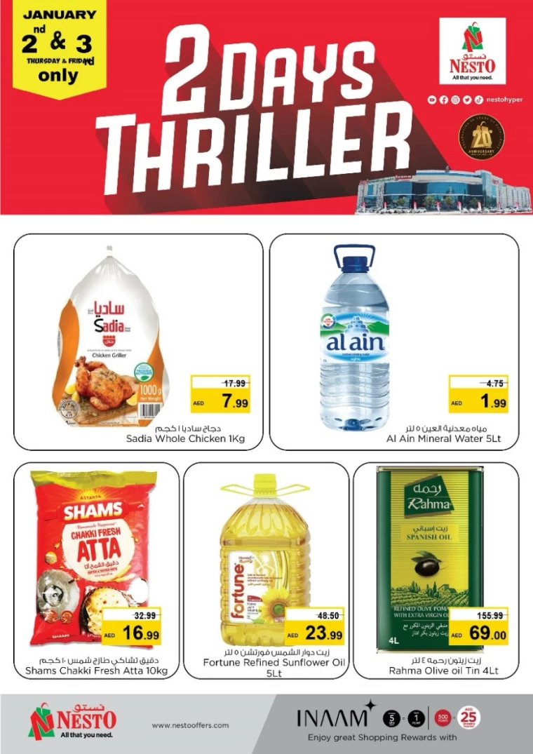 NESTO-Deals-All-Branches-January-2-2025-3