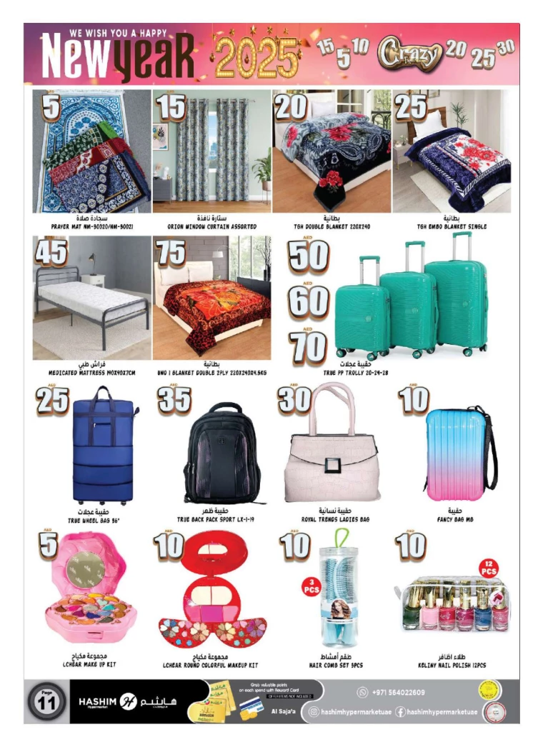 Hashim-Hyper-Market-Promotions-All-Branches-January-2-2025-10