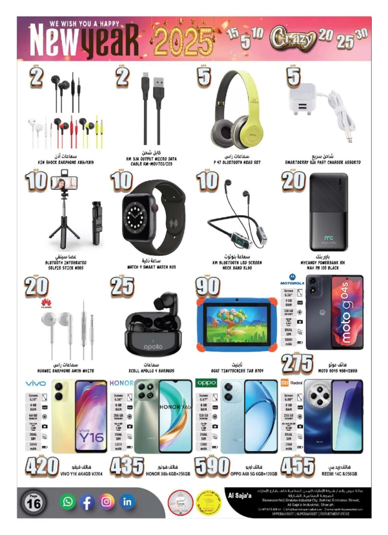 Hashim-Hyper-Market-Promotions-All-Branches-January-2-2025-15