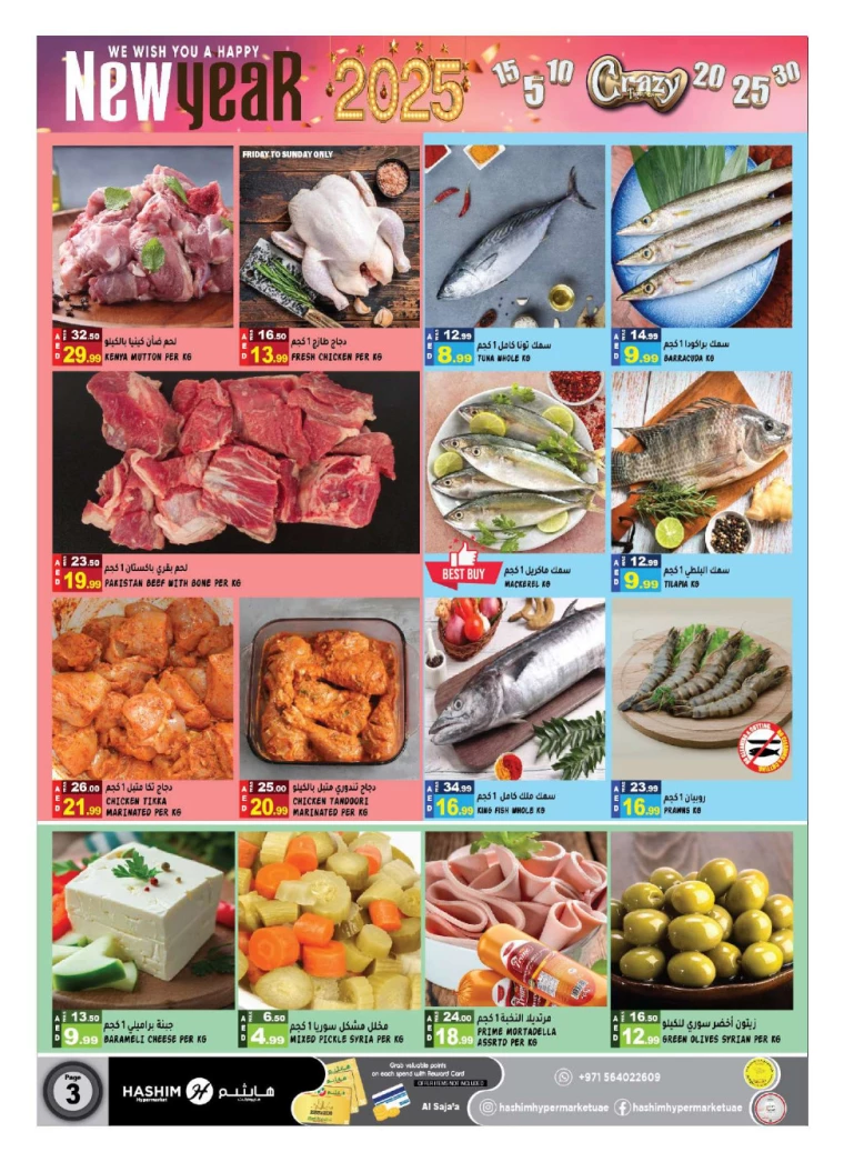 Hashim-Hyper-Market-Promotions-All-Branches-January-2-2025-2
