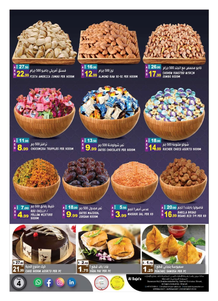 Hashim-Hyper-Market-Promotions-All-Branches-January-2-2025-3