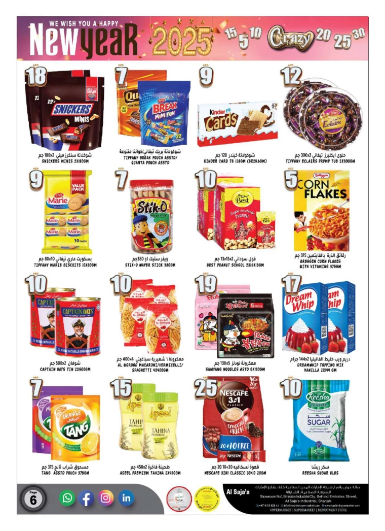 Hashim-Hyper-Market-Promotions-All-Branches-January-2-2025-5